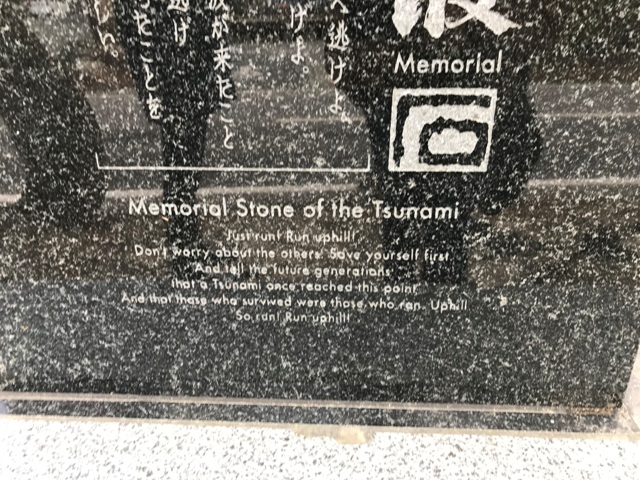 tohoku-tsunami-memorial