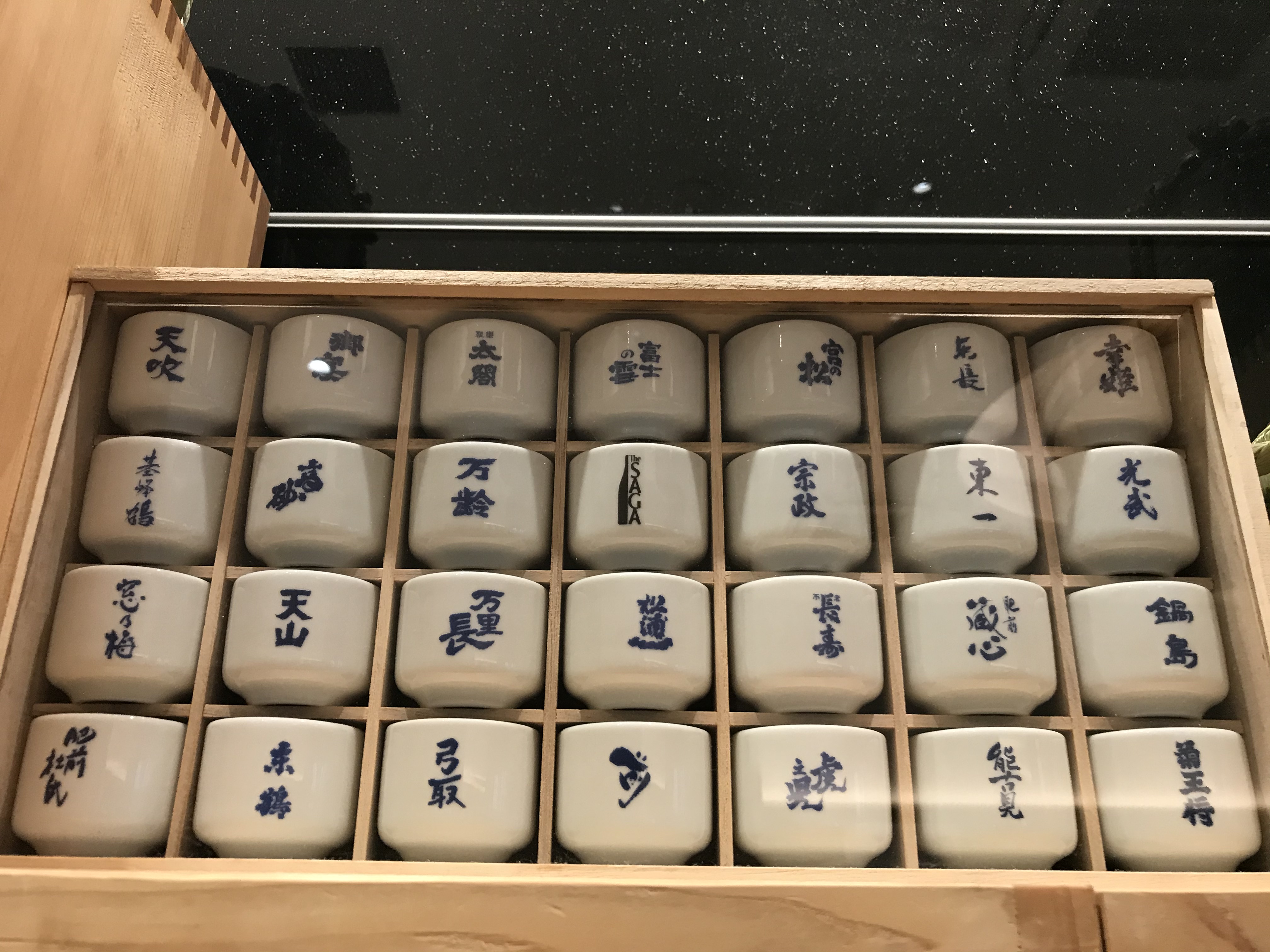 scenes-from-japan-sake-and-shochu-makers-association
